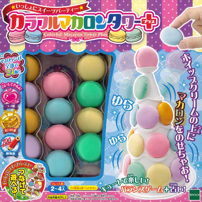 いっしょにスイーツパーティー カラフルマカロンタワー＋[エポック]《在庫切れ》