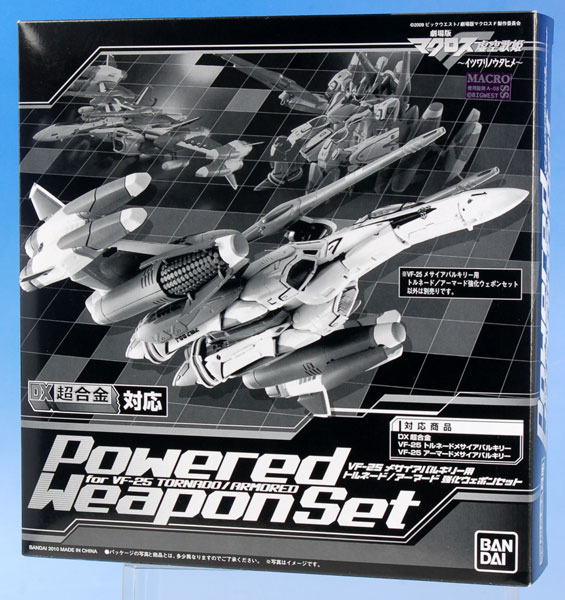 中古】(本体A/箱B)DX超合金 VF-25 メサイアバルキリー用 トルネード