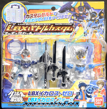 ダンボール戦機 LBXバトルカスタム フィギュアセット LBX