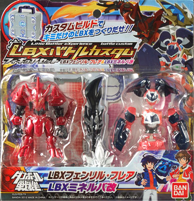 ダンボール戦機 LBX フェンリル・フレア ＆ LBX ミネルバ改[バンダイ