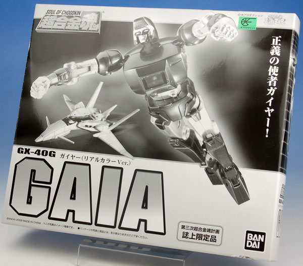 超合金魂 GX-40G ガイヤー リアルカラーVer. （第三次超合金魂計画 誌上限定品）-amiami.jp-あみあみオンライン本店-