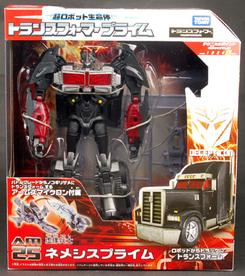 トランスフォーマープライム AM-25 ネメシスプライム