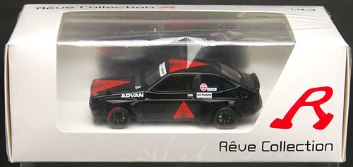 Reve Collection 1/43 トヨタ スターレット 1979 富士