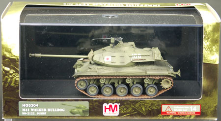 ダイキャスト 1/72 M41 ウォーカーブルドック “陸上自衛隊”[ホビー