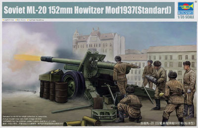1/35 ソビエト軍 152mm加農榴弾砲M1937 標準型 プラモデル