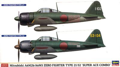 1/72 三菱 A6M2b/A6M5 零式艦上戦闘機 21型/52型“撃墜王コンボ