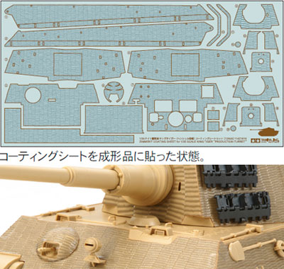 Amazon | タミヤ 1/35 ディテールアップパーツシリーズ No.48