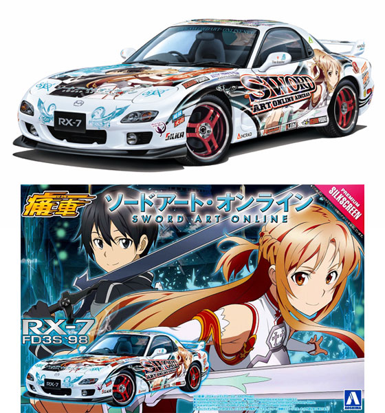 痛車 No.29 1/24 ソードアート・オンライン FD3S RX-7 プラモデル 