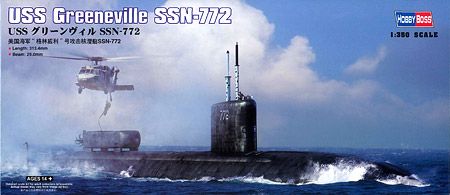 【中古】1/350 潜水艦 シリーズ USS グリーンヴィル SSN-772 プラモデル[ホビーボス]