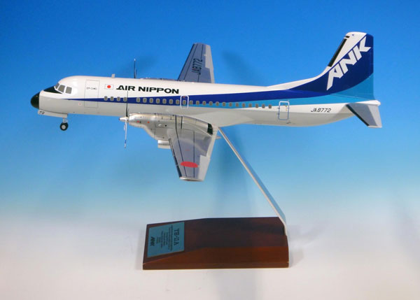 全日空商事1/72 ANK YS-11 JA8772 LAST FLIGHT 完成品モデル 1/72 YS-11A JA8772 ANK ラストフライト 2003[全日空商事