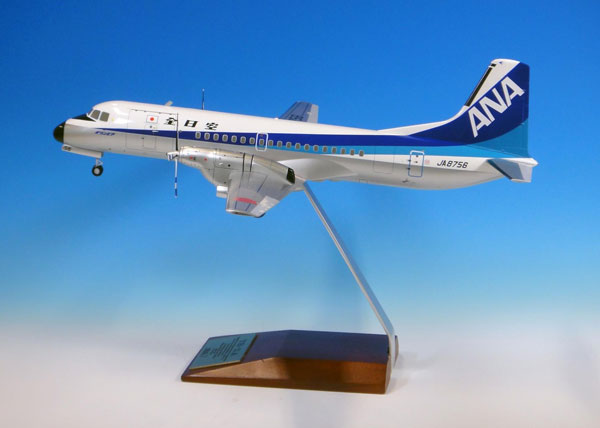 完成品モデル 1/72 YS-11A JA8756 ANA ラストフライト 1991[全日空商事