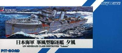 プラモデル 1/700 日本海軍 峯風型駆逐艦 夕風（再販）[ピットロード]《在庫切れ》