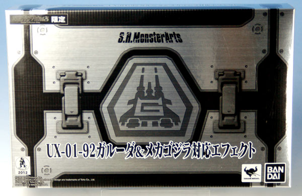 S.H.モンスターアーツ UX-01-92 ガルーダ ＆ メカゴジラ対応エフェクト 