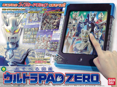 ウルトラマンシリーズ あそべる図鑑 ウルトラPAD ZERO[バンダイ]《在庫