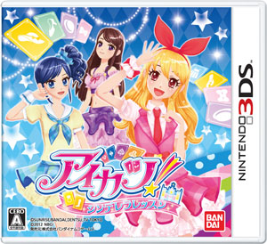 3DS アイカツ！ シンデレラレッスン（再販）[バンダイナムコゲームス