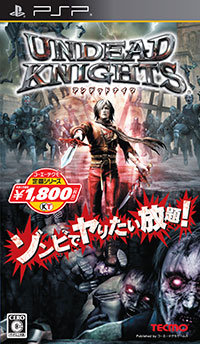 PSP コーエーテクモ定番シリーズ アンデッドナイツ[コーエーテクモゲームス]《在庫切れ》
