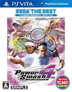 Amazon.co.jp: パワースマッシュ4 SEGA THE BEST - PSVita : ゲーム
