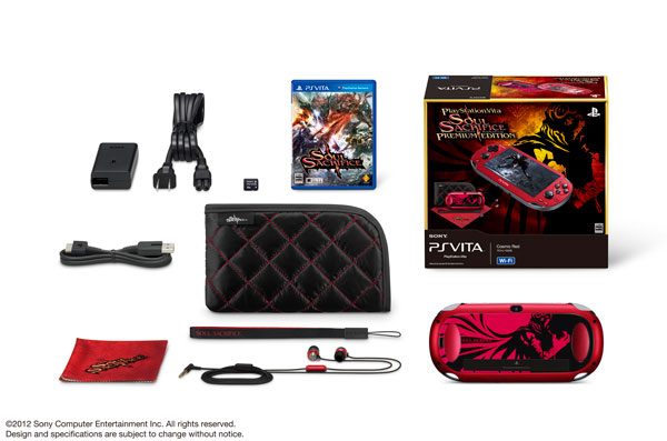 PS Vita SOUL SACRIFICE（ソウル・サクリファイス） PREMIUM EDITION