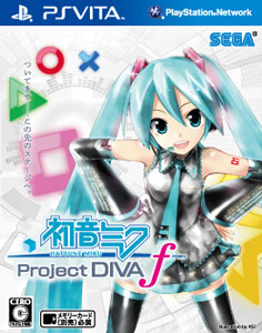 PS Vita 初音ミク -Project DIVA- f[セガ]《在庫切れ》