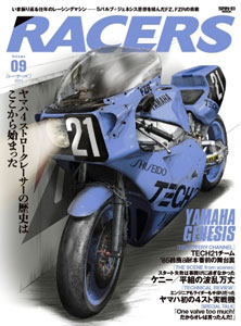RACERS Vol.09（書籍）[三栄書房]《在庫切れ》