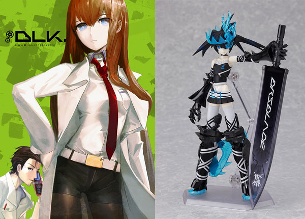 BLK 限定版(figma(フィグマ) SP-040 BRSB付属) イラストレーターhuke氏初画集 完成品 可動フィギュア 書籍 グッドスマイルカンパニー