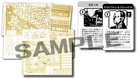 コマンドマガジン 第109号 『ルントシュテットの戦い』『オデッサの