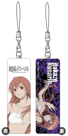 絶園のテンペスト マシュモストラップ 鎖部葉風 ストーム 在庫切れ