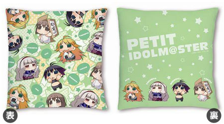 ぷちます！キャラ×クション26 緑[ゼクストワークス]《在庫切れ》