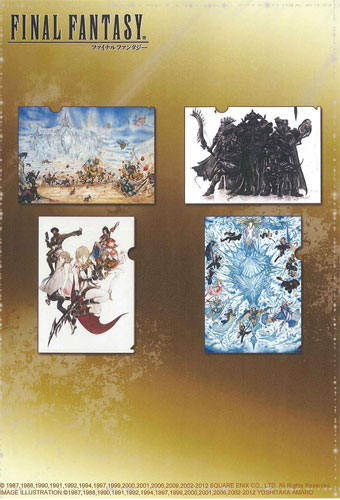 ファイナルファンタジー クリアファイル (11)-(13)・25th 4種セット[スクウェア・エニックス]《在庫切れ》