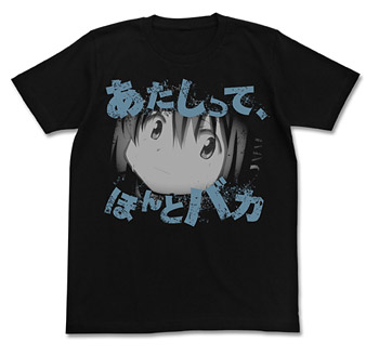 魔法少女まどか☆マギカ あたしって、ほんとバカ Ｔシャツ/ブラック-XL[コスパ]