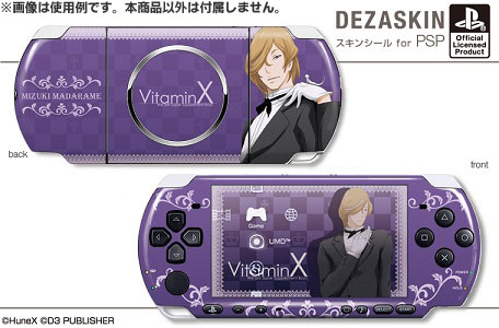 Amazon | PSP「プレイステーション・ポータブル」 セラミック