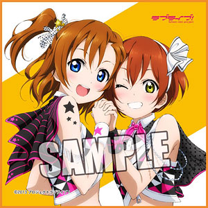 中古】(本体A/箱B)ラブライブ！ マイクロファイバーミニタオル 穂乃果