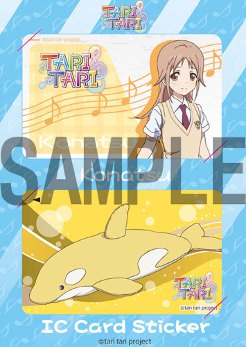 Tari Tari タリタリ Icカードステッカーセット 来夏 キャラアニ 在庫切れ
