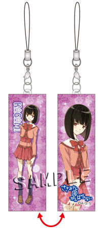 ささみさん がんばらない マシュモストラップ 邪神かがみ Slaps 在庫切れ