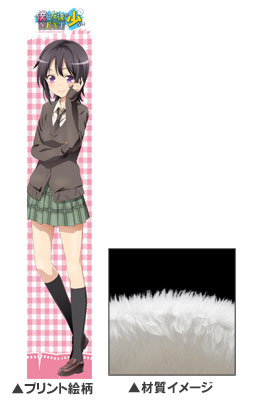 僕は友達が少ないNEXT もふもふマフラータオル 夜空柄[ACG]《在庫切れ》