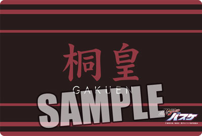 TVアニメ 黒子のバスケ 大判マウスパッドPart.2 桐皇[ブロッコリー]《在庫切れ》