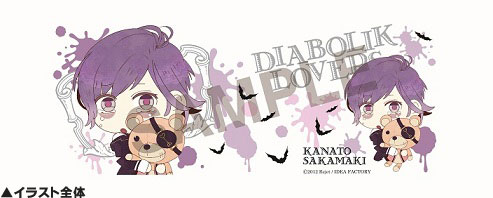 Diabolik Lovers ディアボリックラヴァーズ マグカップ 2 逆巻カナト Gift 在庫切れ