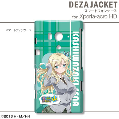 デザジャケット 僕は友達が少ないNEXT for Xperia acro HD デザイン02(柏崎星奈)[デザエッグ]《在庫切れ》