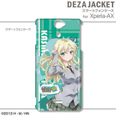 デザジャケット 僕は友達が少ないNEXT for Xperia AX デザイン02(柏崎星奈)[デザエッグ]《在庫切れ》