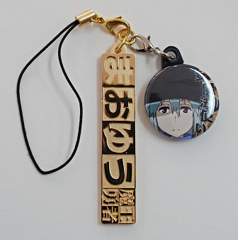 まおゆう魔王勇者 チャーム付きメタルストラップ 女魔法使い Flagments 在庫切れ