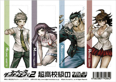 スーパーダンガンロンパ2 クリアしおり TYPE-A[アルジャーノン