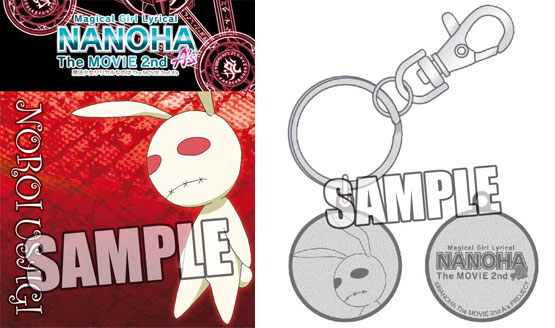 魔法少女リリカルなのは The Movie 2nd A S メダルキーホルダー のろいうさぎ ブロッコリー 在庫切れ