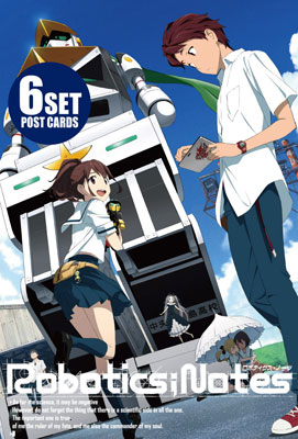 ROBOTICS；NOTES(ロボティクス・ノーツ) ポストカードセット Vol.2