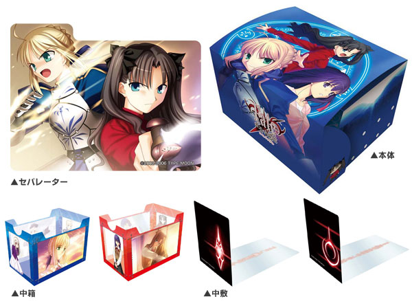 キャラクターデッキケースコレクションW Fate/stay night[ブロッコリー