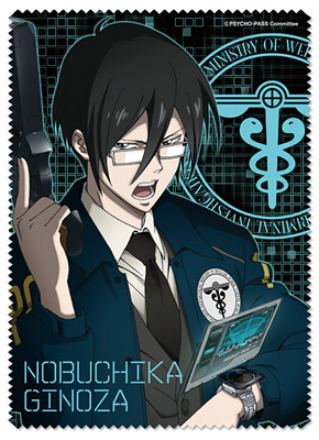 PSYCHO-PASS サイコパス 宜野座伸元 クリーナークロス（再販