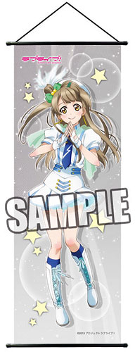 【中古】ラブライブ！ スリムタペストリー 南ことり[ブロッコリー]