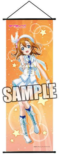 【中古】ラブライブ！ スリムタペストリー 高坂穂乃果[ブロッコリー]