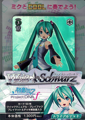 ヴァイスシュヴァルツ 初音ミクprojectDIVA 宝 デッキMEIKOSWロング