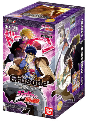 クルセイド　ジョジョの奇妙な冒険　BOX 15パック クルセイド ジョジョの奇妙な冒険 BOX 15パック クルセイド