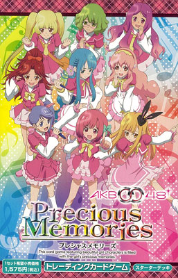 プレシャスメモリーズ AKB0048 スターター ＢＯＸ（再販）[ムービック]《在庫切れ》